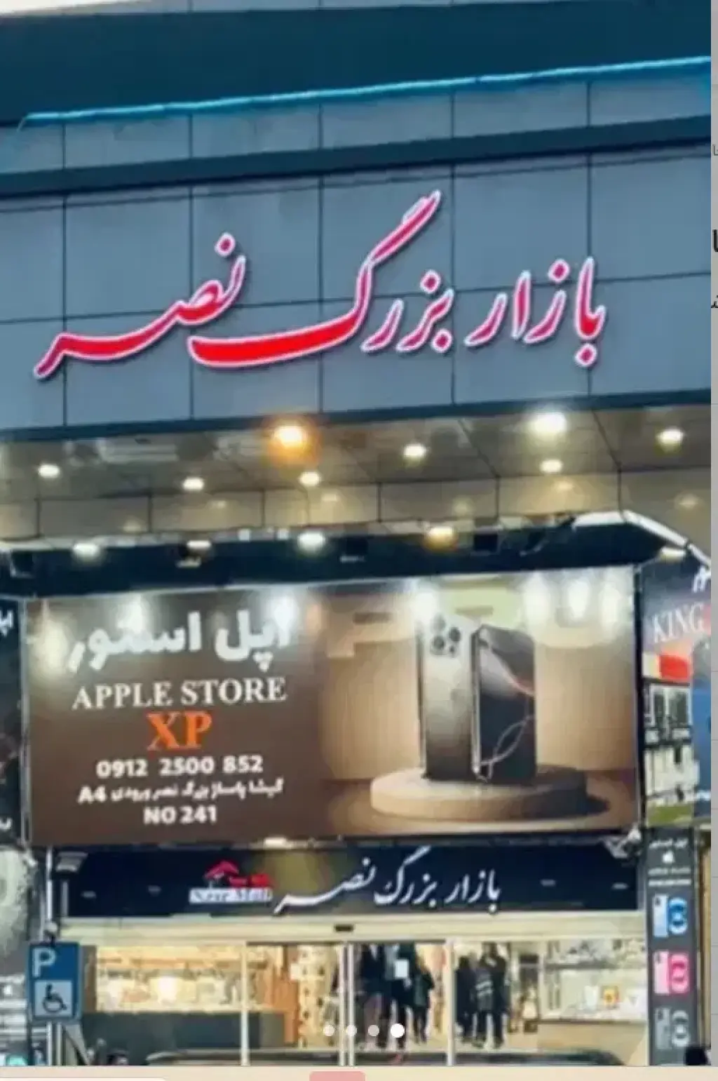 اجاره اداری و تجاری 15 متری در گیشا