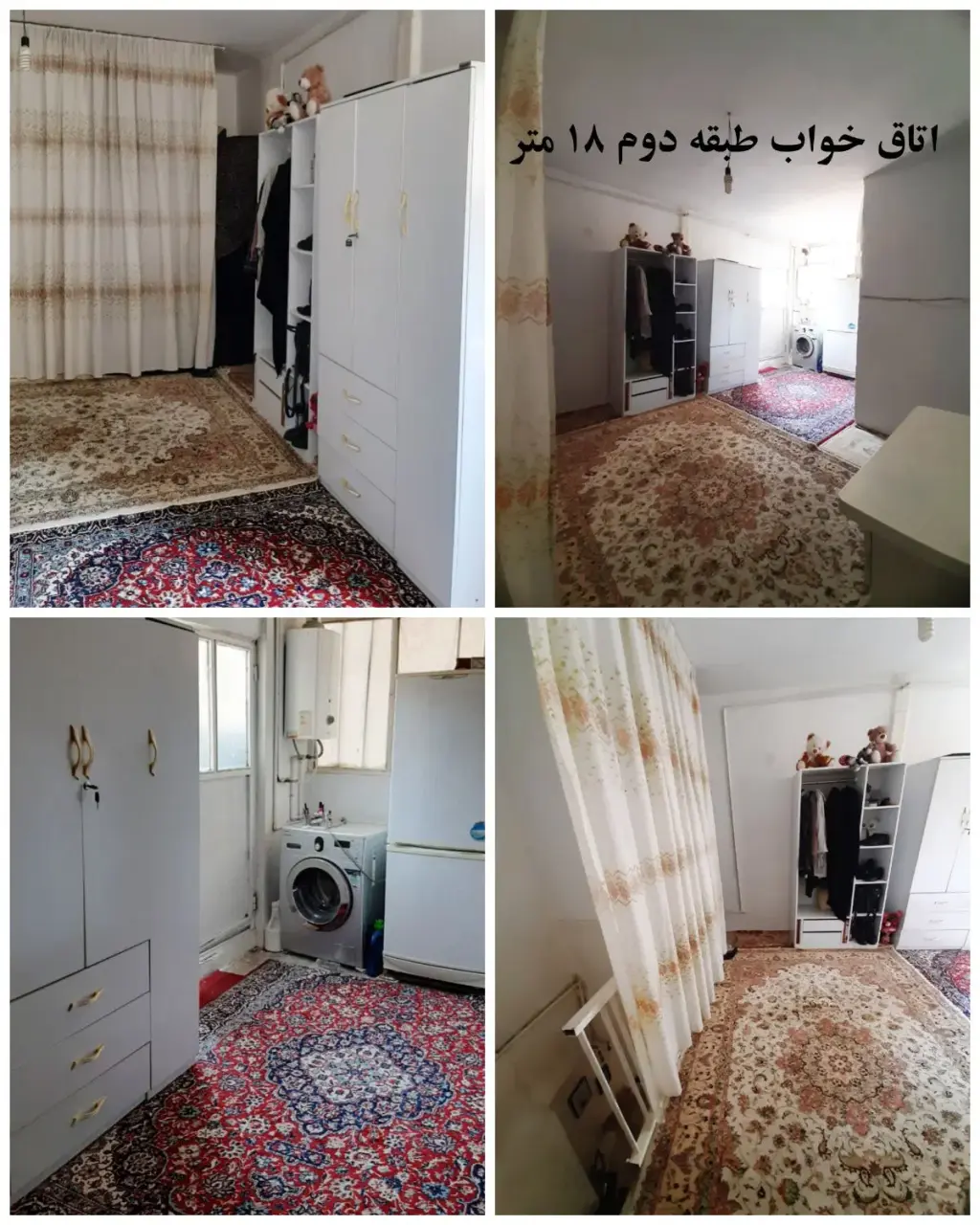 اجاره خانه و ویلا 70 متری در شادآباد - تصویر 15