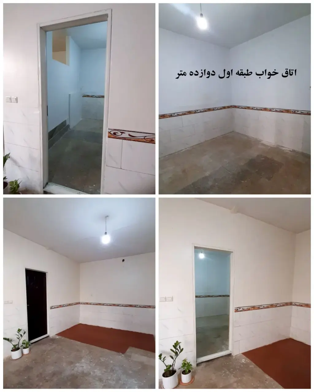 اجاره خانه و ویلا 70 متری در شادآباد - تصویر 4