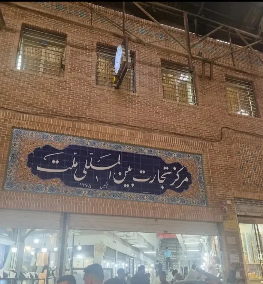 فروش اداری و تجاری 13 متری در بازار