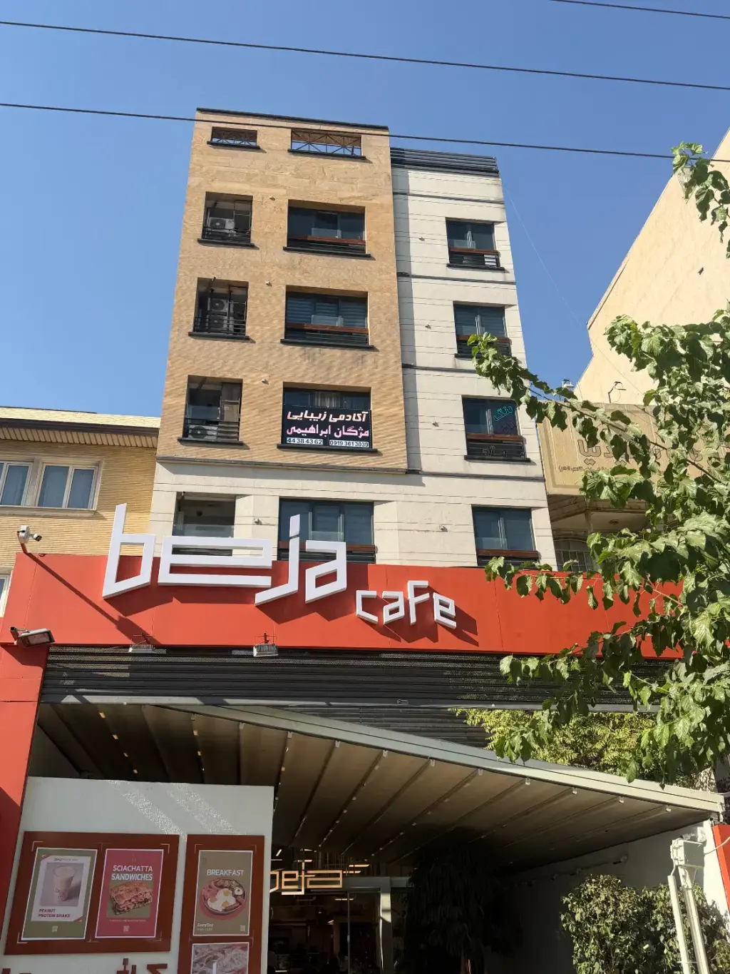 اجاره اداری و تجاری 185 متری در پردیسان