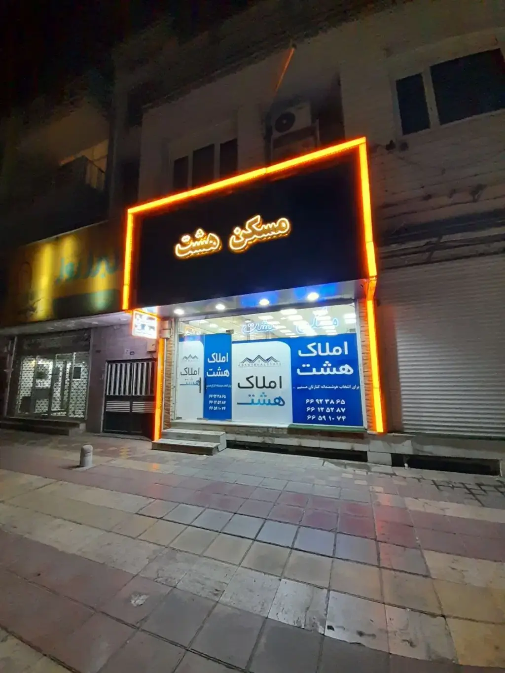 فروش اداری و تجاری 40 متری در جمهوری
