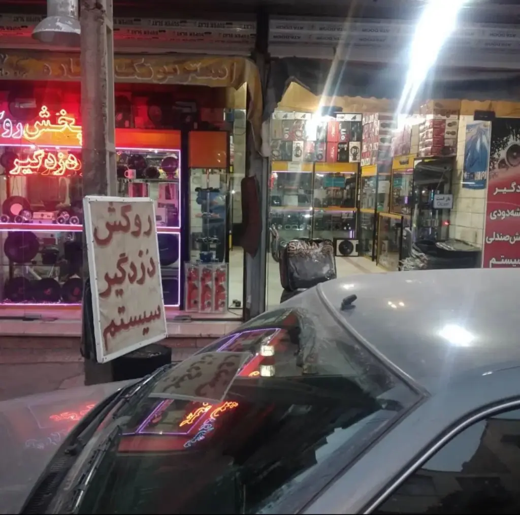 فروش اداری و تجاری 53 متری در تهراننو