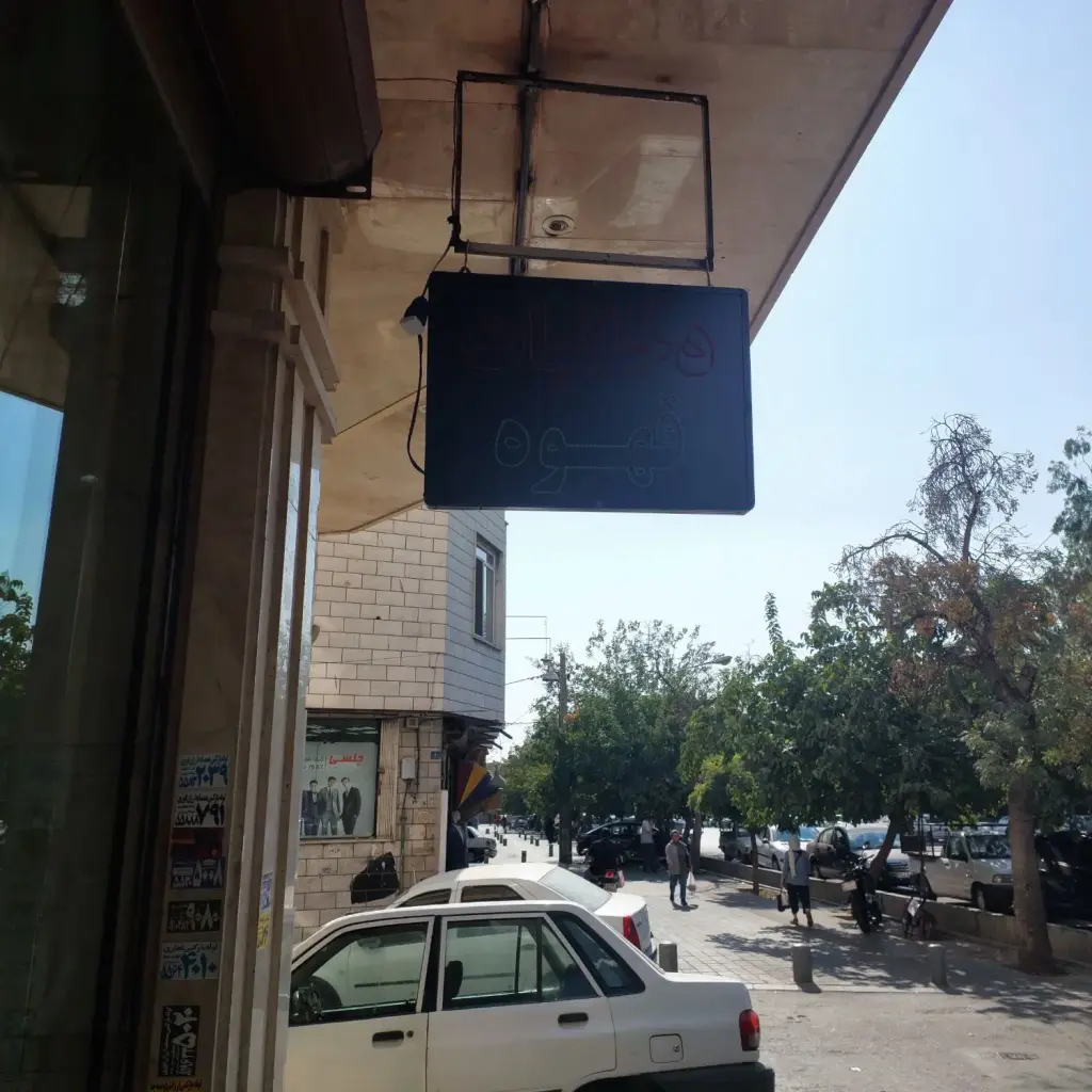 اجاره اداری و تجاری 16 متری در مخصوص - تصویر 6