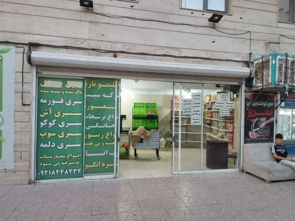 اجاره اداری و تجاری 29 متری در شادآباد