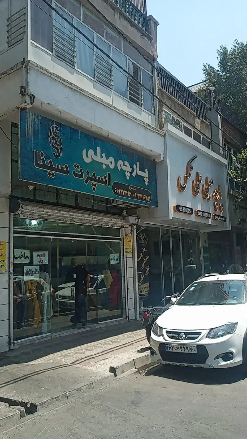 فروش اداری و تجاری 60 متری در فلاح - تصویر 4
