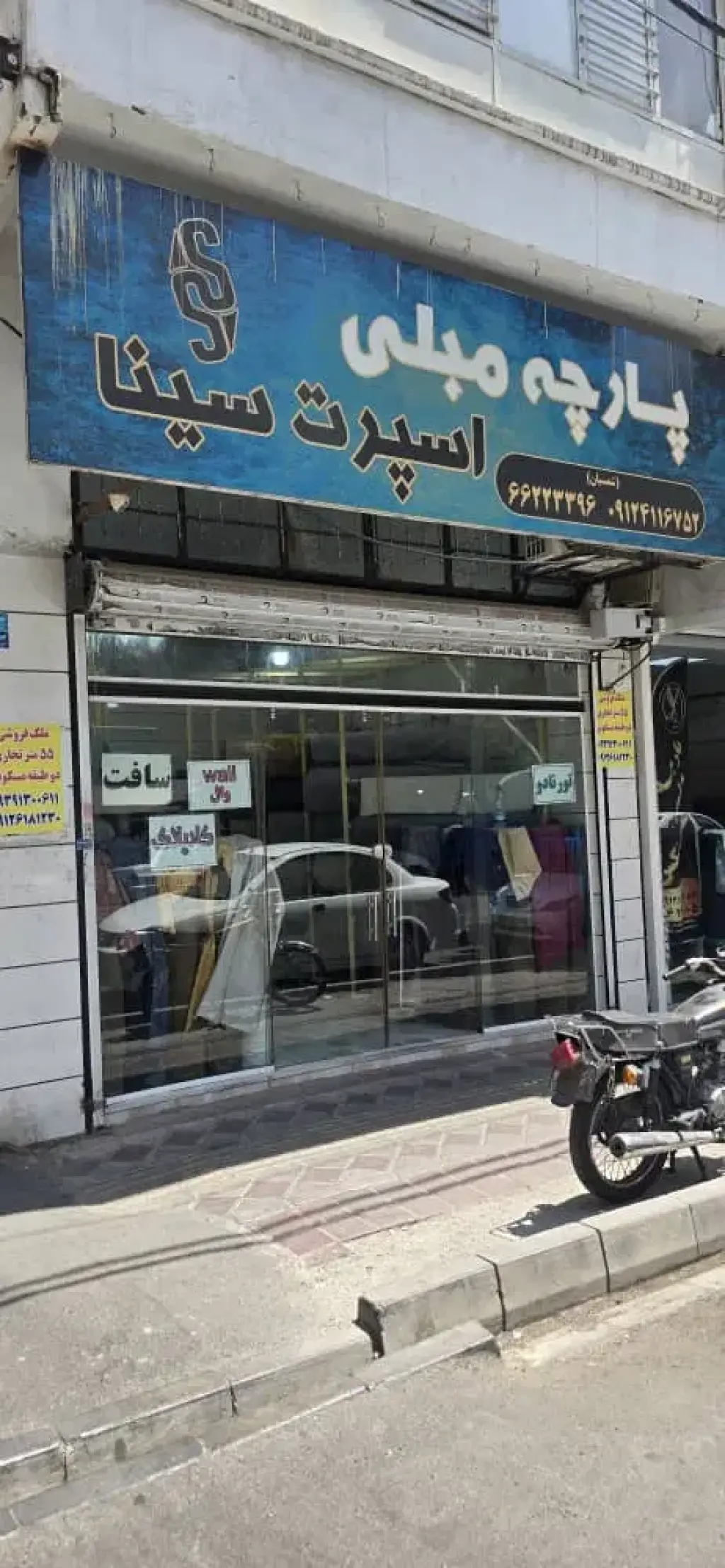 فروش اداری و تجاری 60 متری در فلاح - تصویر 2
