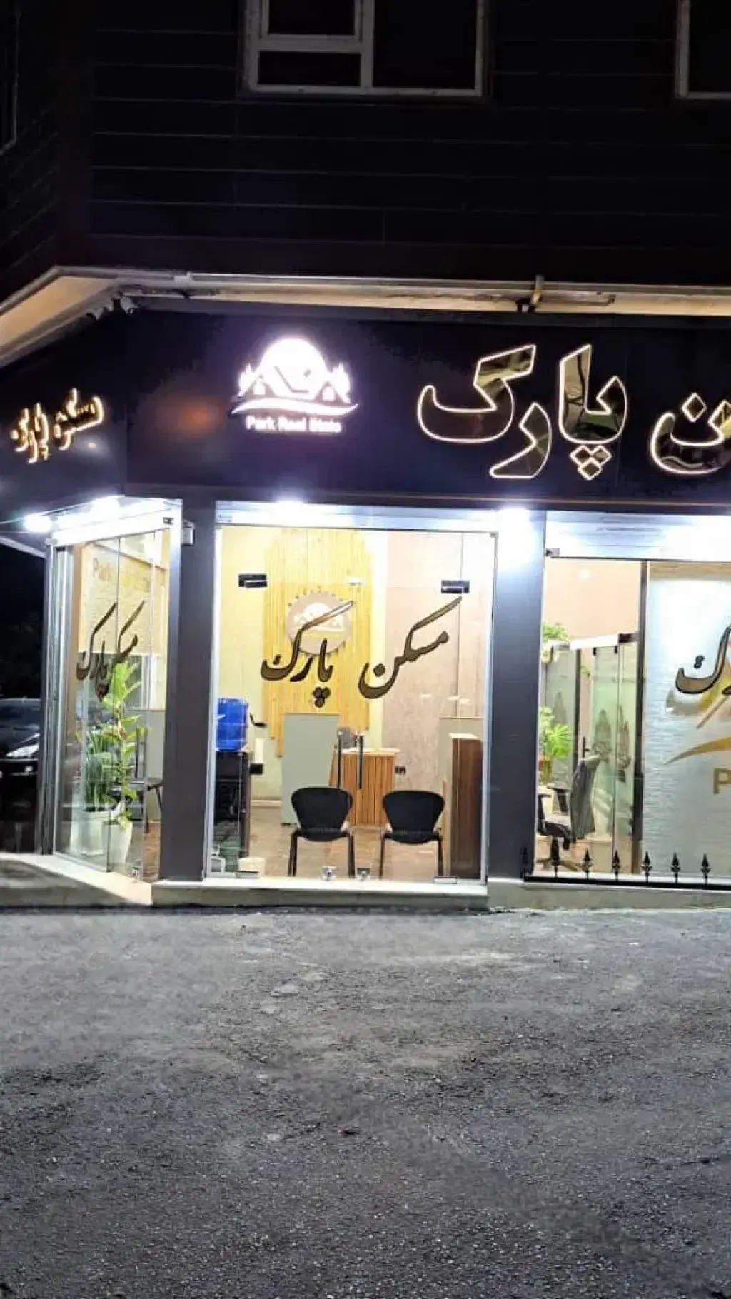 فروش اداری و تجاری 39 متری در تسلیحات