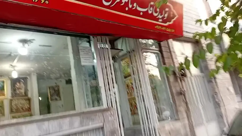 اجاره اداری و تجاری 80 متری در نارمک
