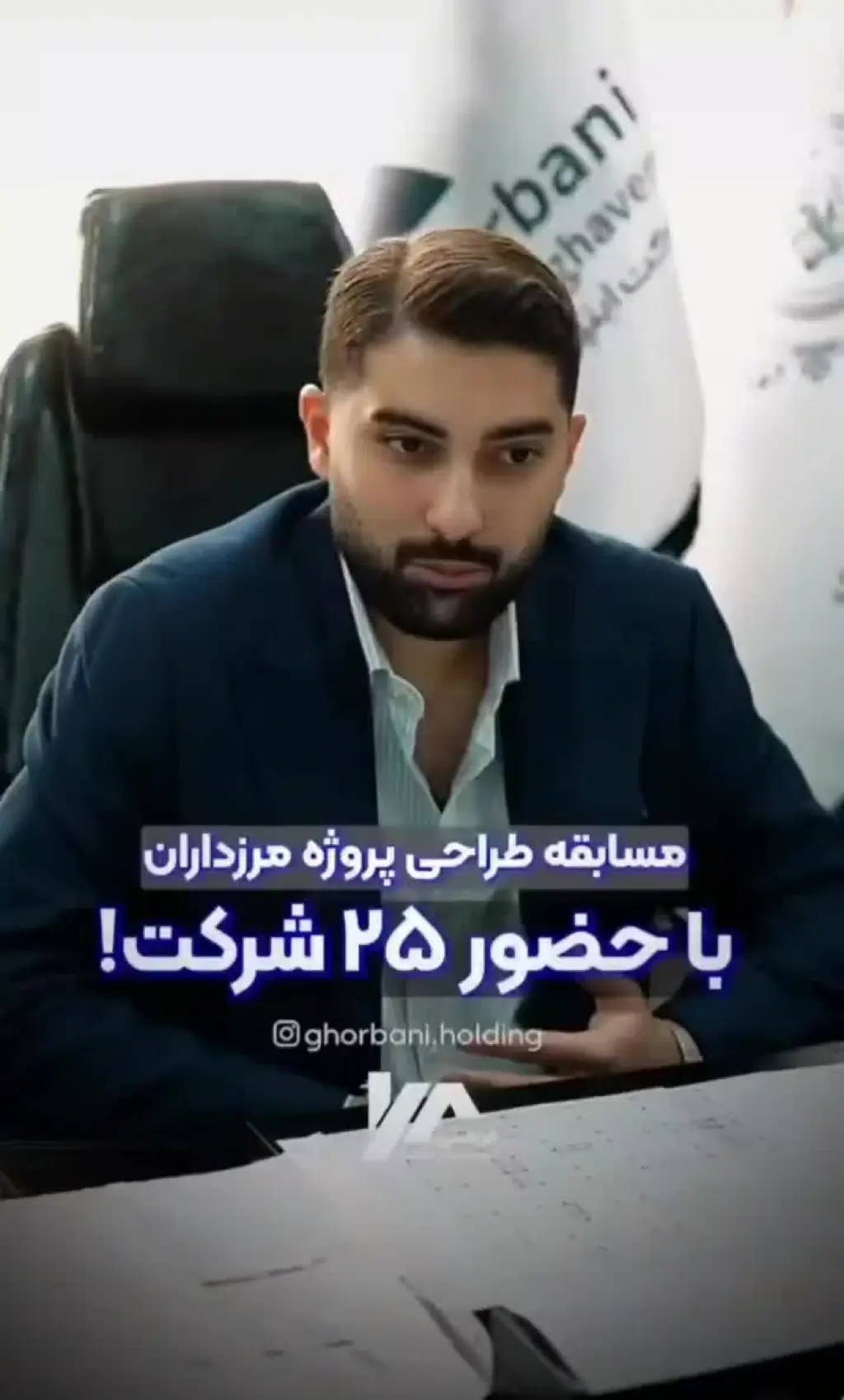 پیش‌فروش ملک در مرزداران