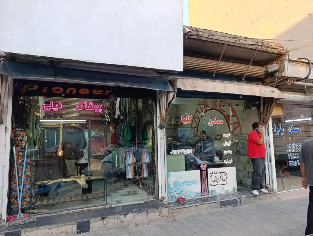 اجاره اداری و تجاری 15 متری در کیانشهر - تصویر 3
