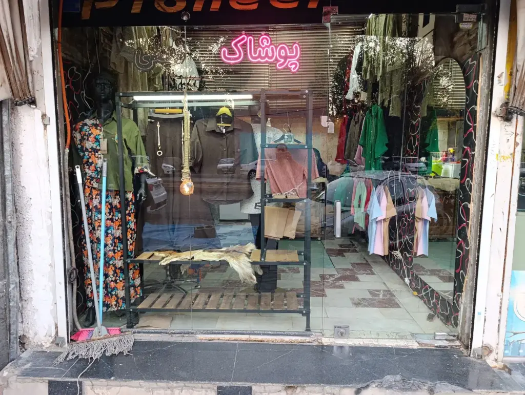 اجاره اداری و تجاری 15 متری در کیانشهر