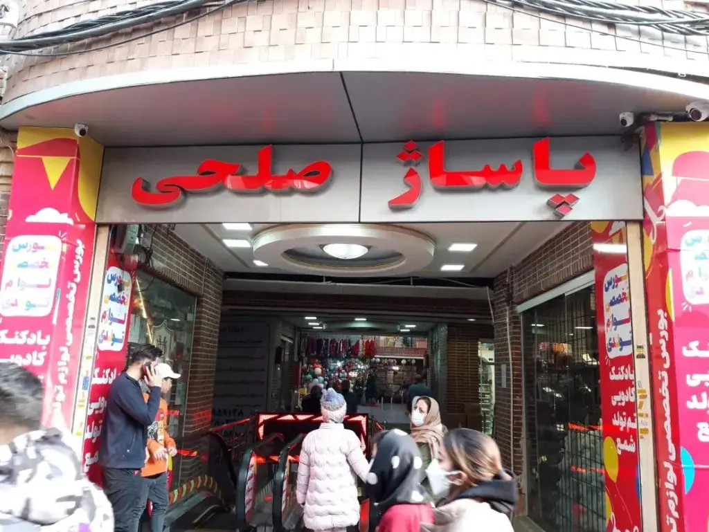 فروش اداری و تجاری 15 متری در بازار