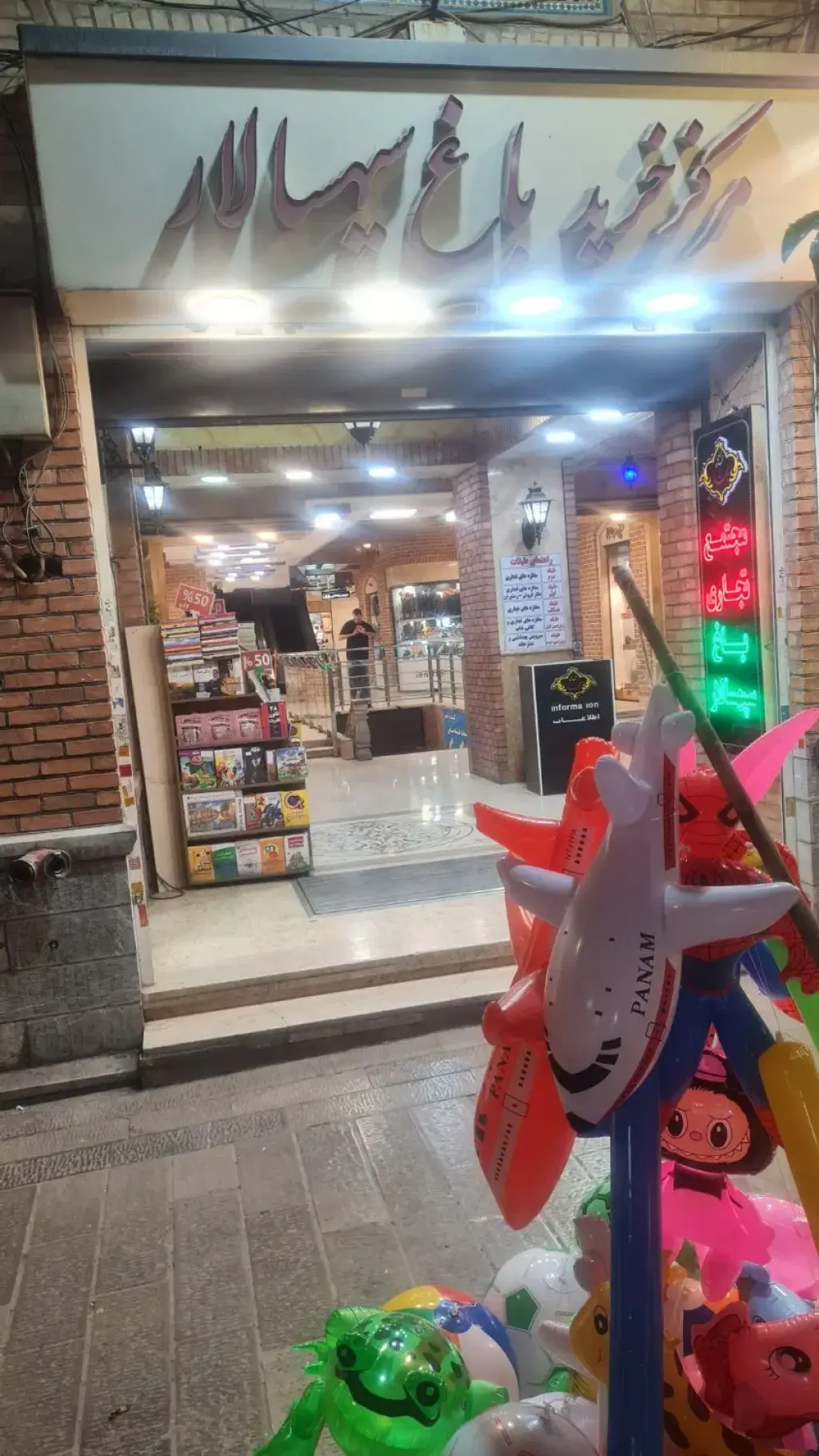 فروش اداری و تجاری 19 متری در بهارستان
