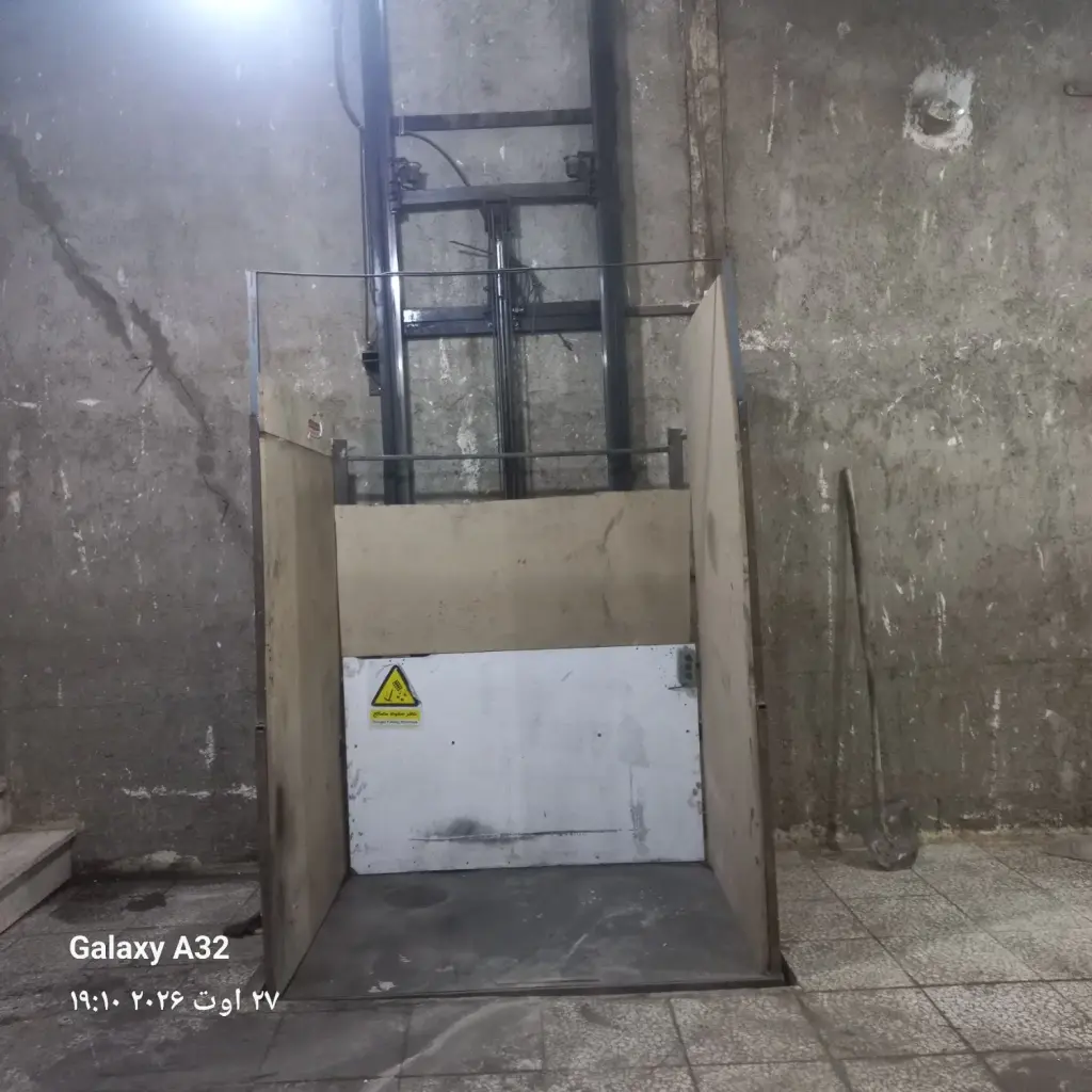 اجاره اداری و تجاری 380 متری در شهرک ابوذر - تصویر 5