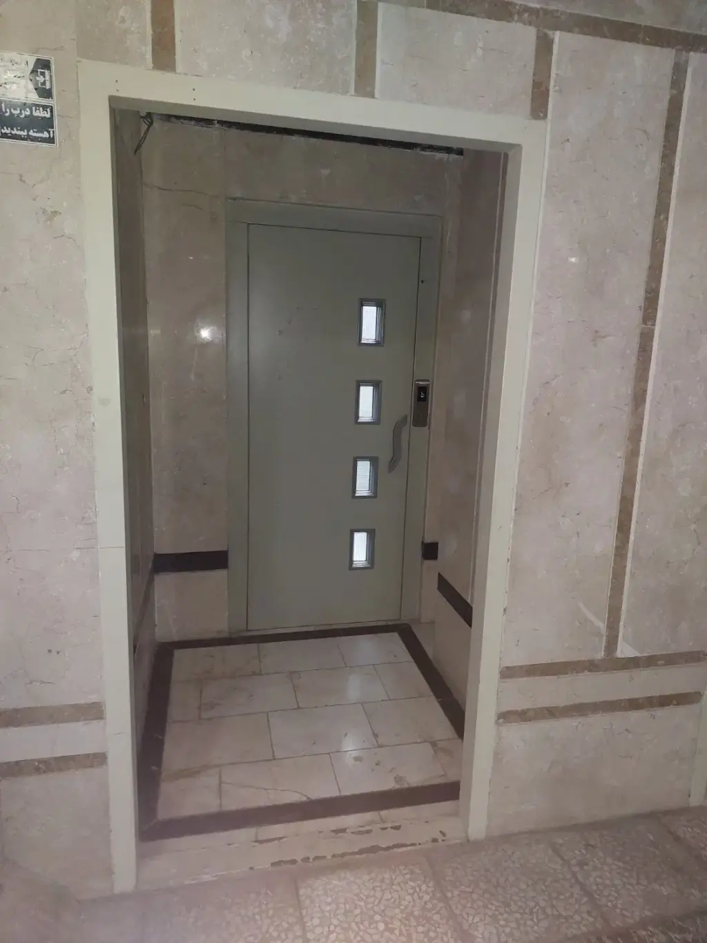 فروش آپارتمان 65 متری در خانی آباد نو جنوبی - تصویر 13