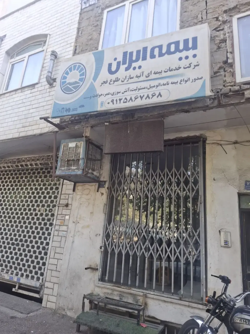 اجاره اداری و تجاری 13 متری در استخر