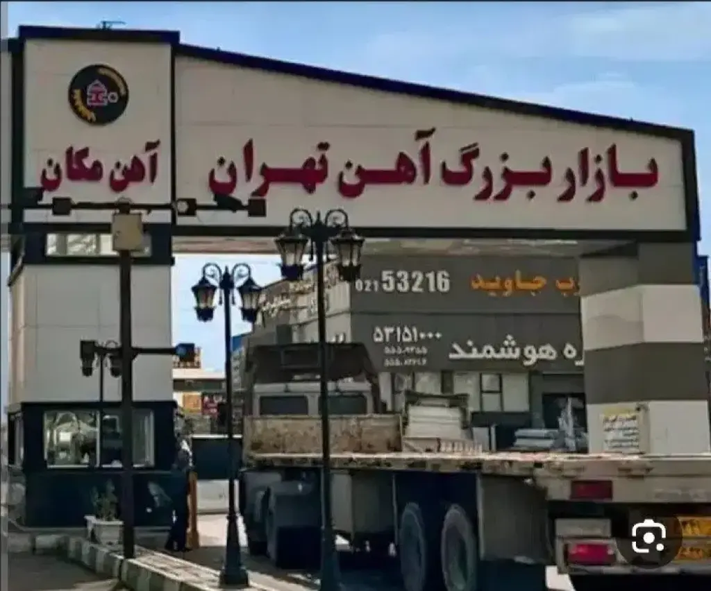 فروش اداری و تجاری 62 متری در بازار آهن