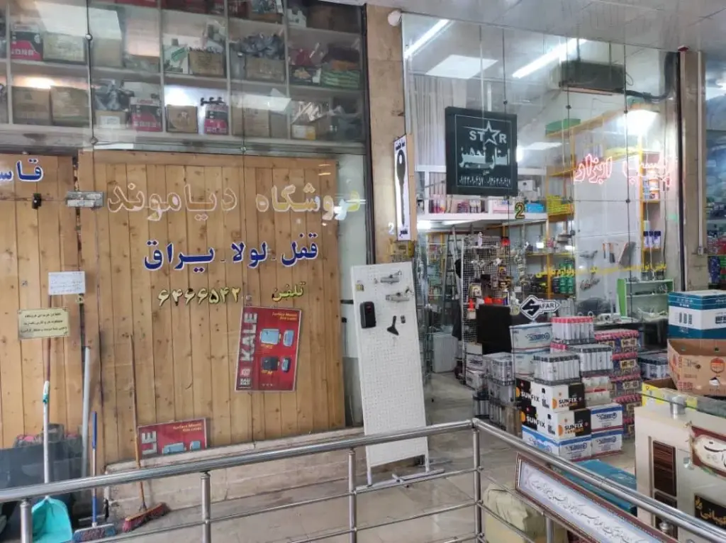 اجاره اداری و تجاری 17 متری در منیریه - تصویر 4