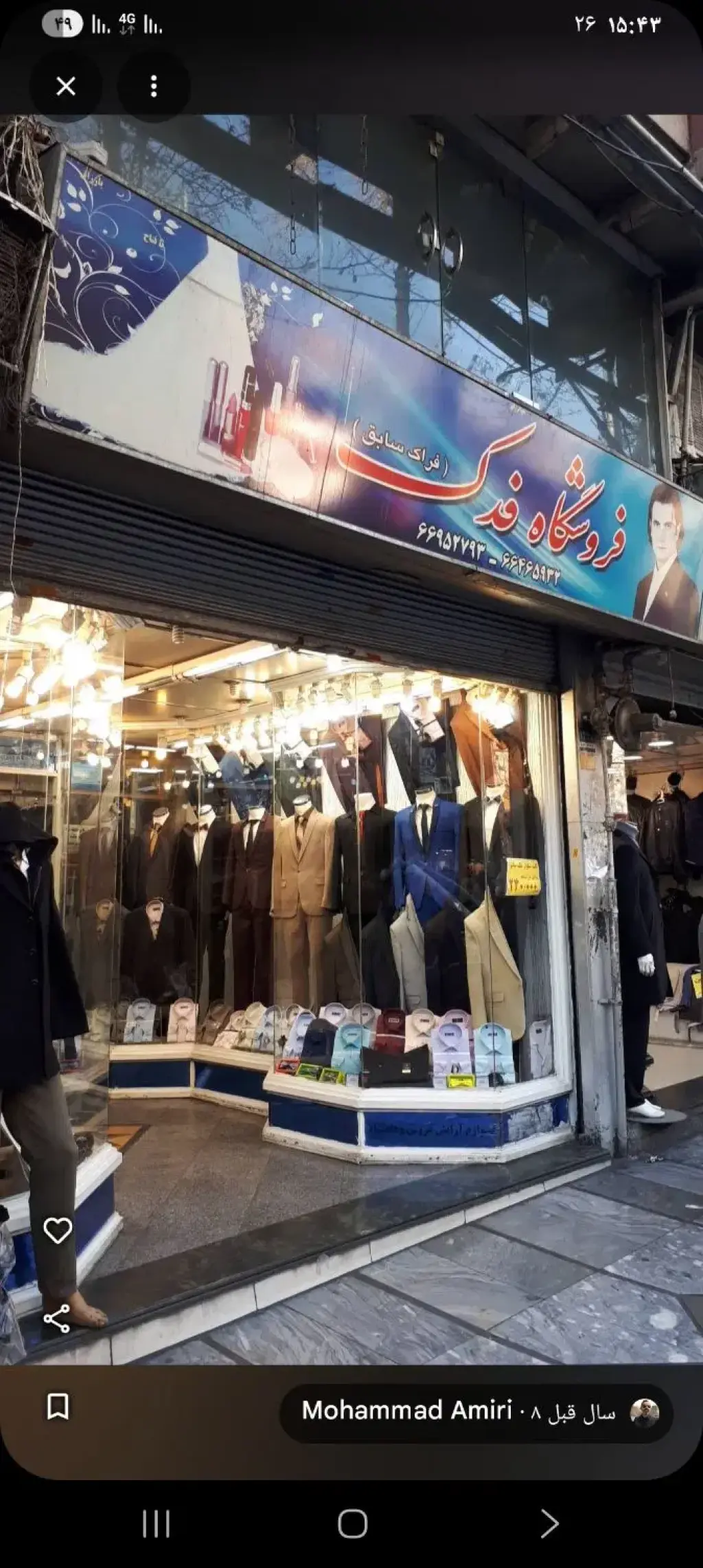 اجاره اداری و تجاری 60 متری در فلسطین (میدان انقلاب)