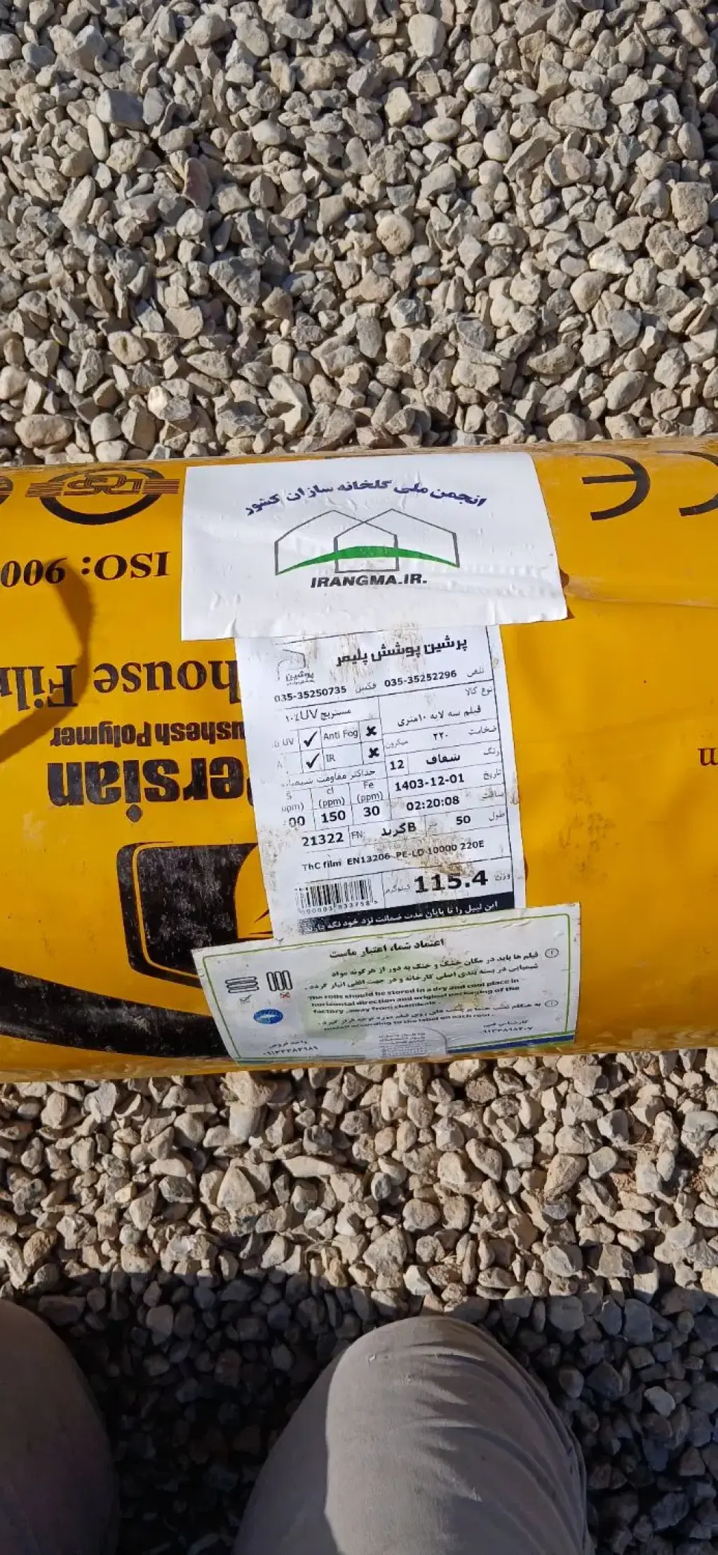 فروش اداری و تجاری 12000 متری در تهرانپارس شرقی - تصویر 18