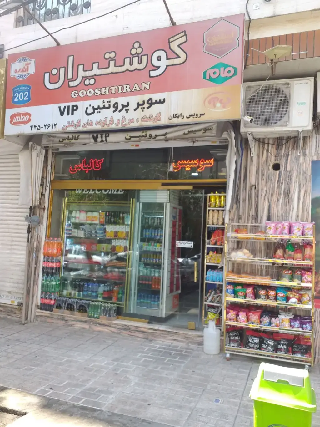 اجاره اداری و تجاری 30 متری در تهرانسر مرکزی - تصویر 9