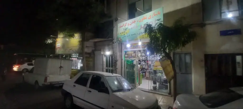 اجاره اداری و تجاری 15 متری در تهرانسر غربی - تصویر 8