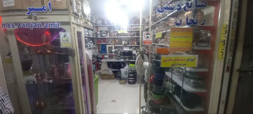 اجاره اداری و تجاری 15 متری در تهرانسر غربی - تصویر 6
