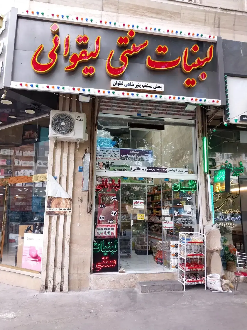 اجاره اداری و تجاری 50 متری در نارمک جنوبی - تصویر 4