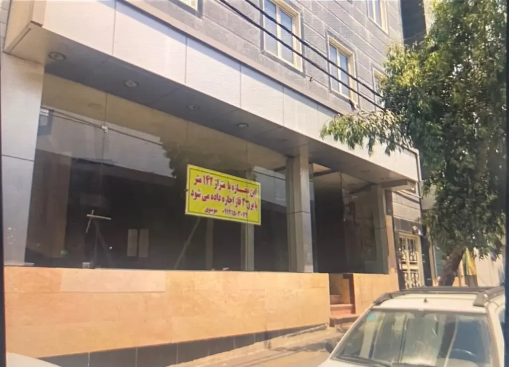 فروش اداری و تجاری 142 متری در مسعودیه - تصویر 2