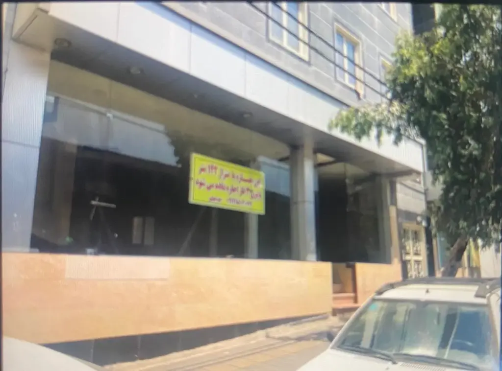 فروش اداری و تجاری 142 متری در مسعودیه - تصویر 6