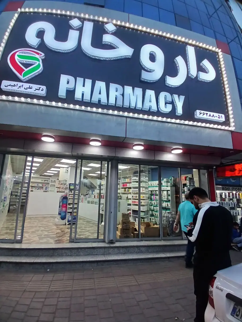 اجاره اداری و تجاری 138 متری در جی - تصویر 12