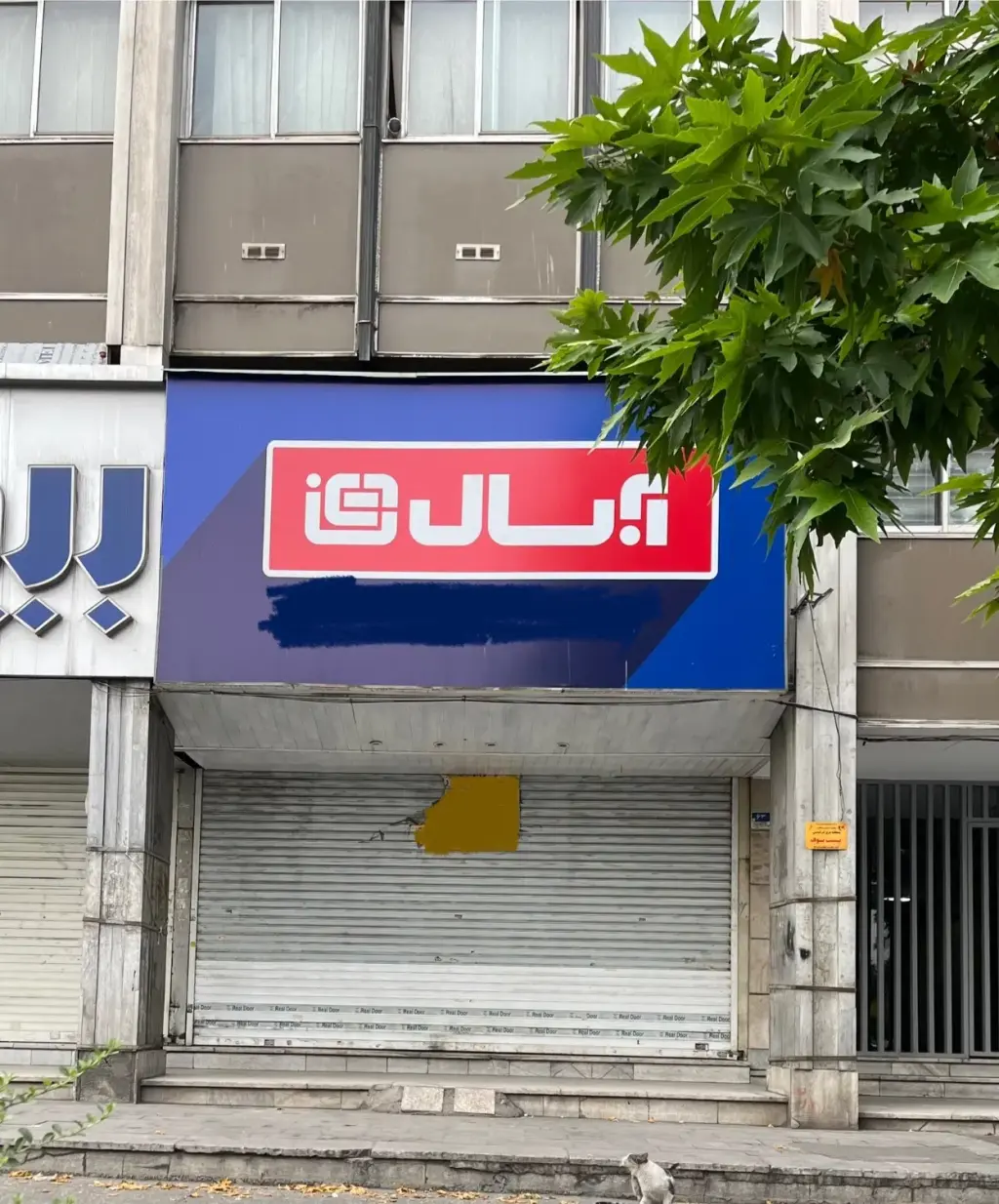 فروش اداری و تجاری 56 متری در نصرت