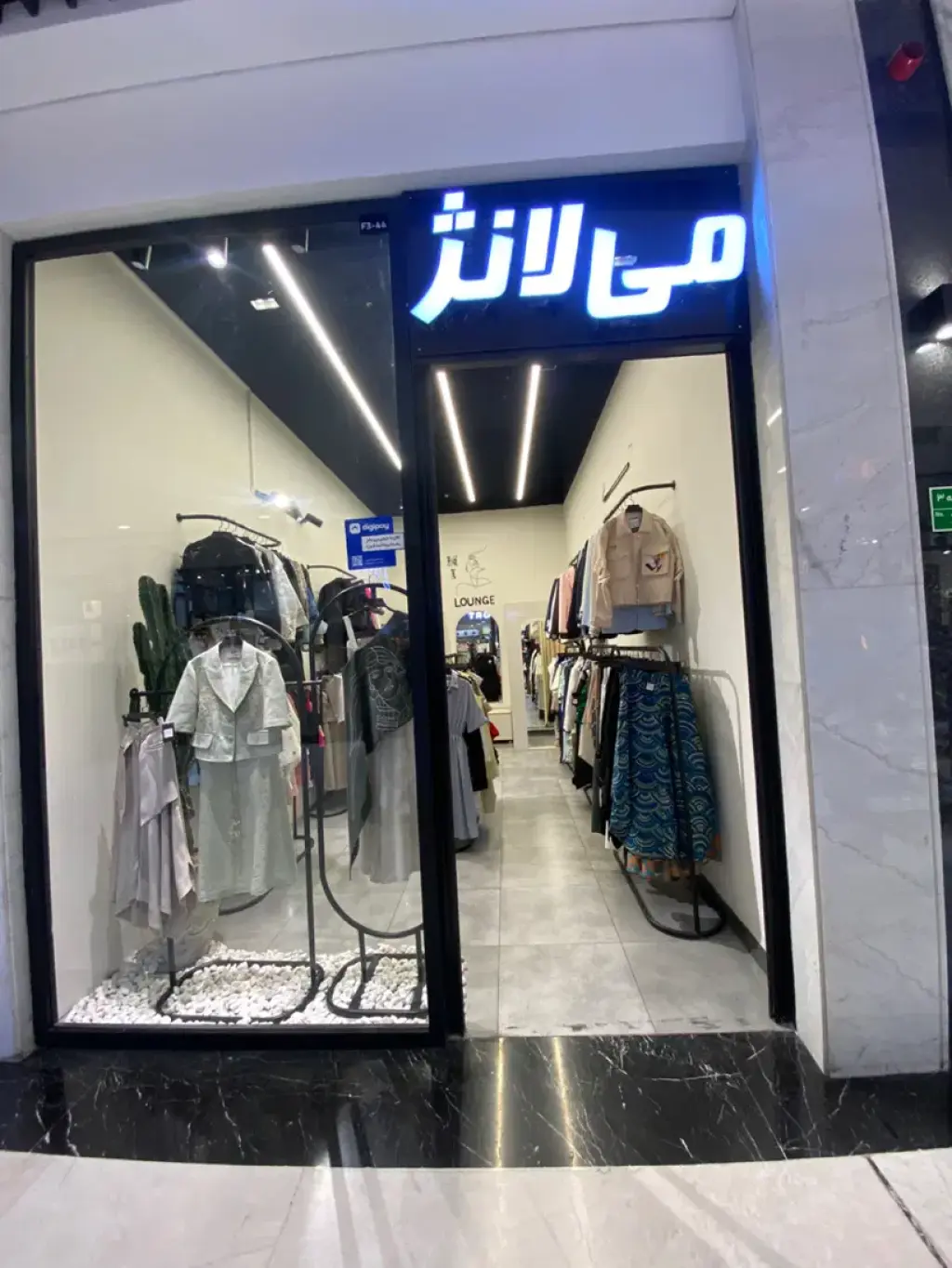 فروش اداری و تجاری 22 متری در جنت‌آباد مرکزی