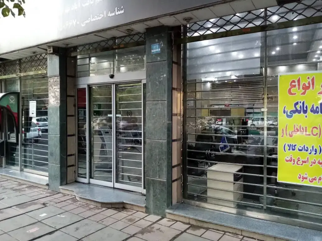 فروش اداری و تجاری 120 متری در تولید دارو