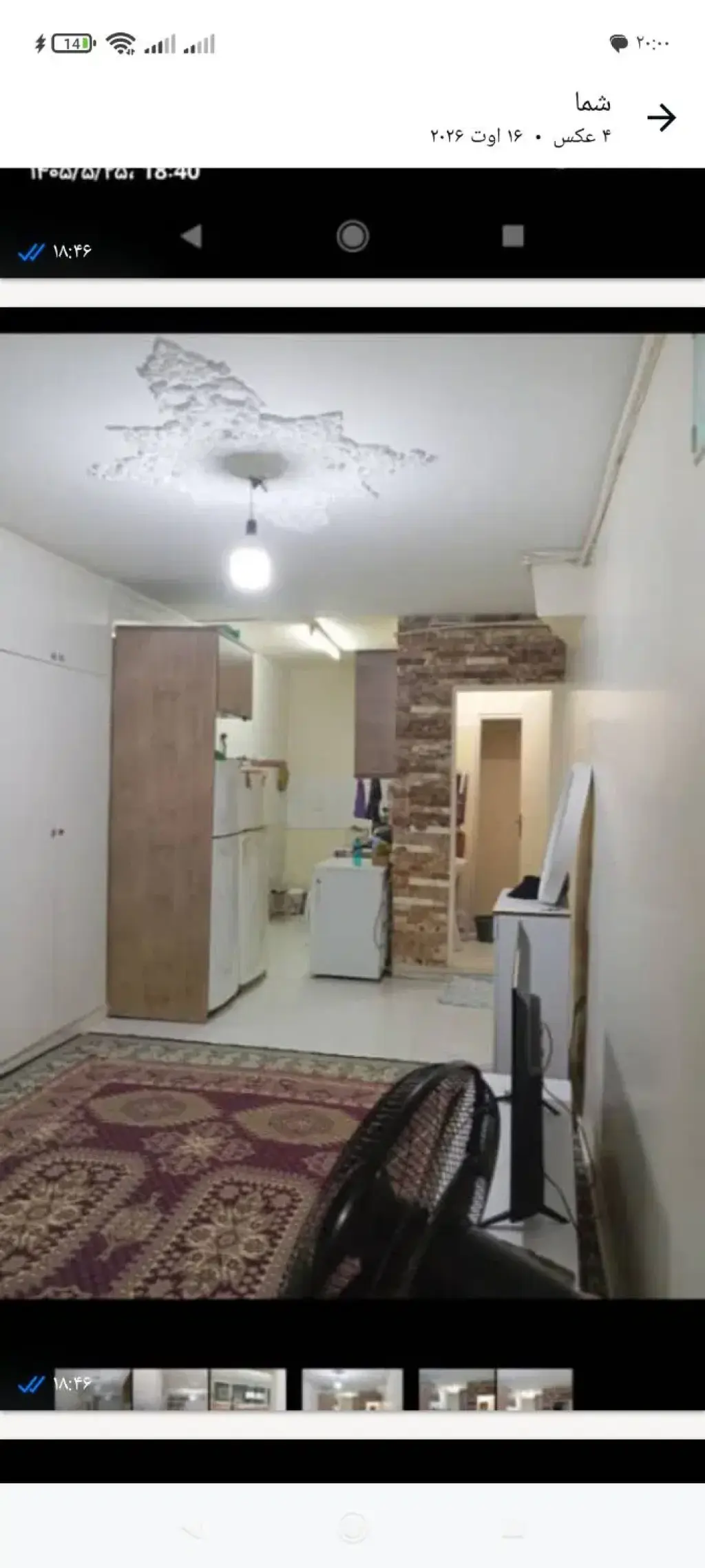 اجاره آپارتمان 44 متری در خرمشهر - تصویر 3