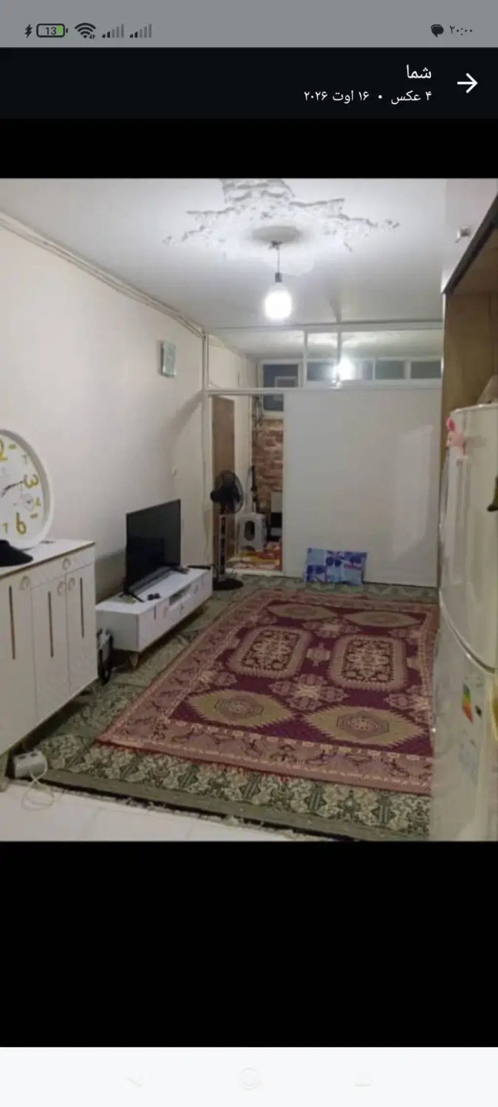 اجاره آپارتمان 44 متری در خرمشهر