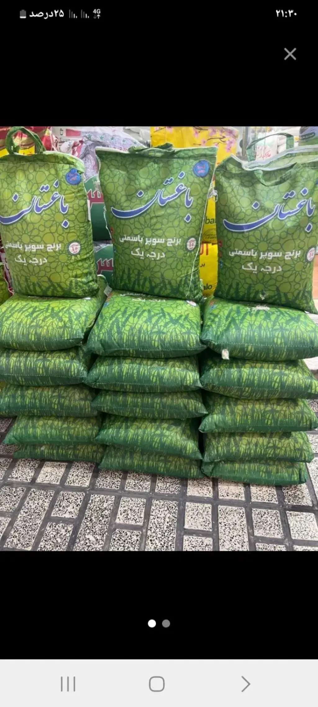اجاره اداری و تجاری 17 متری در شوش