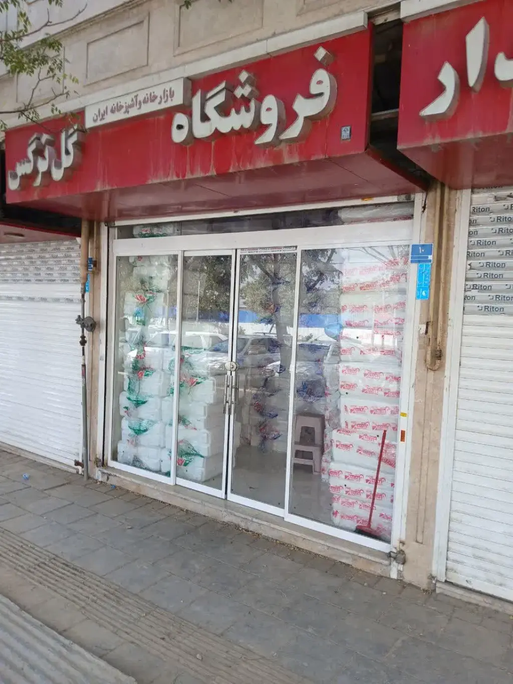 اجاره اداری و تجاری 60 متری در شهید بهشتی
