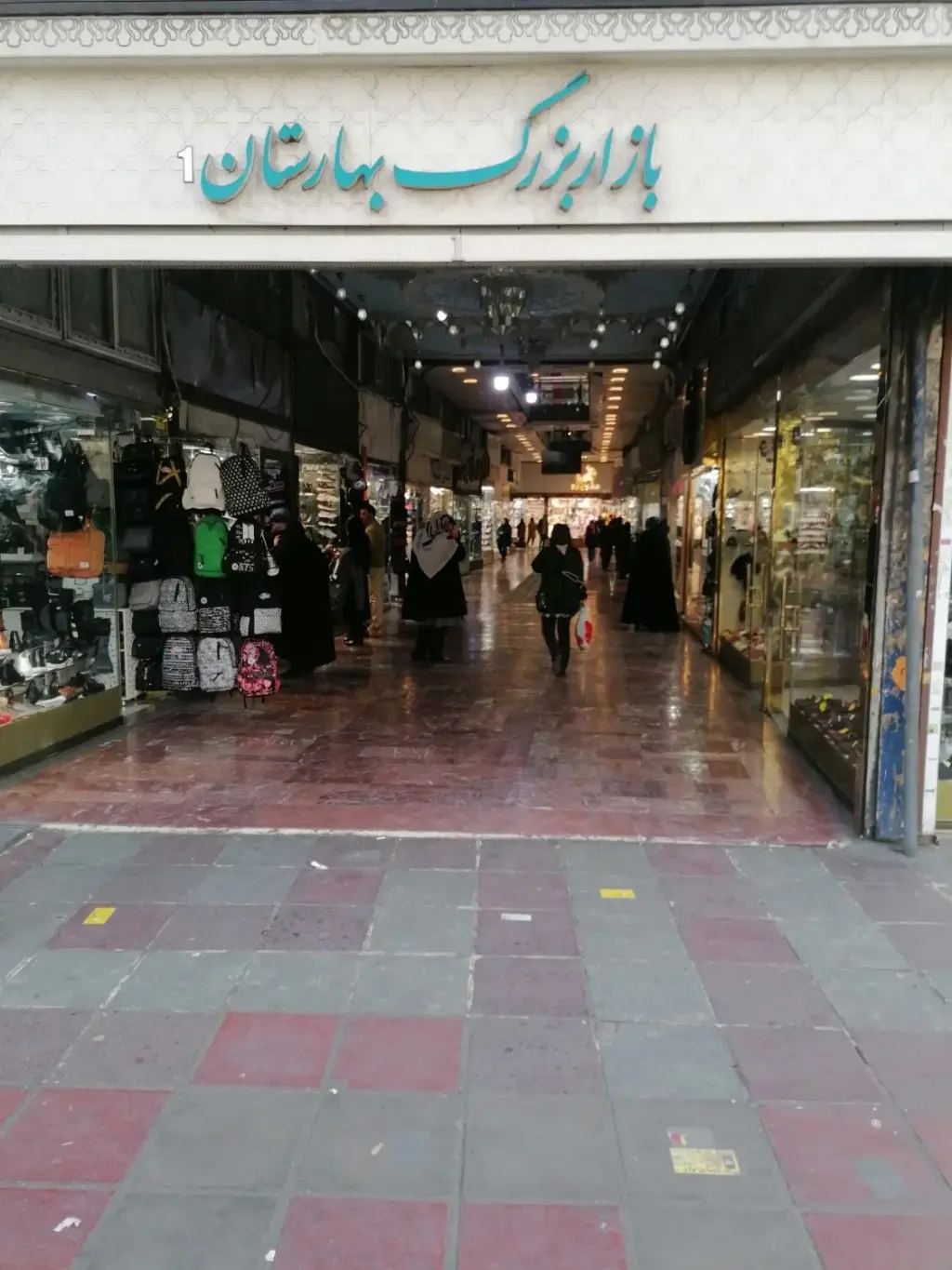 فروش اداری و تجاری 13 متری در بهارستان - تصویر 2