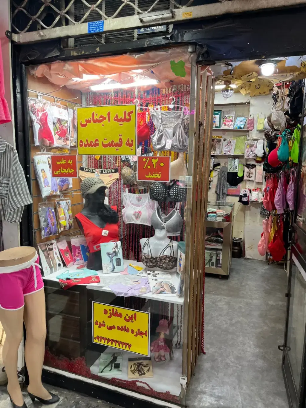 اجاره اداری و تجاری 7 متری در افسریه شمالی