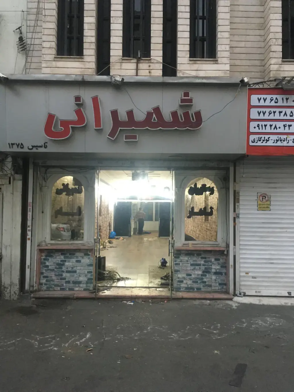 اجاره اداری و تجاری 252 متری در بهار - تصویر 3