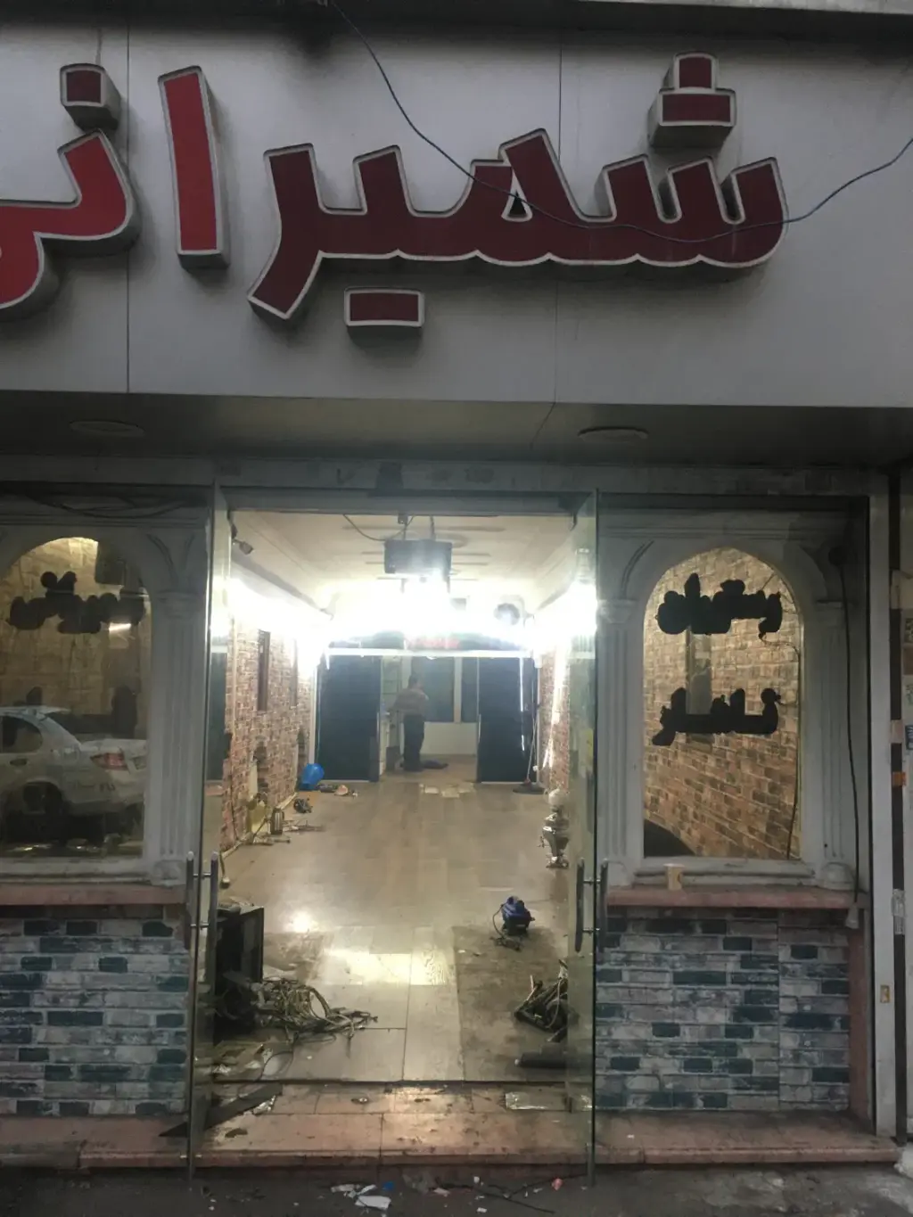 اجاره اداری و تجاری 252 متری در بهار