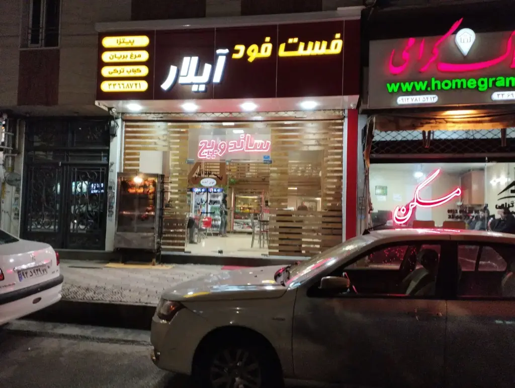 فروش اداری و تجاری 110 متری در سازمان برنامه جنوبی - تصویر 6
