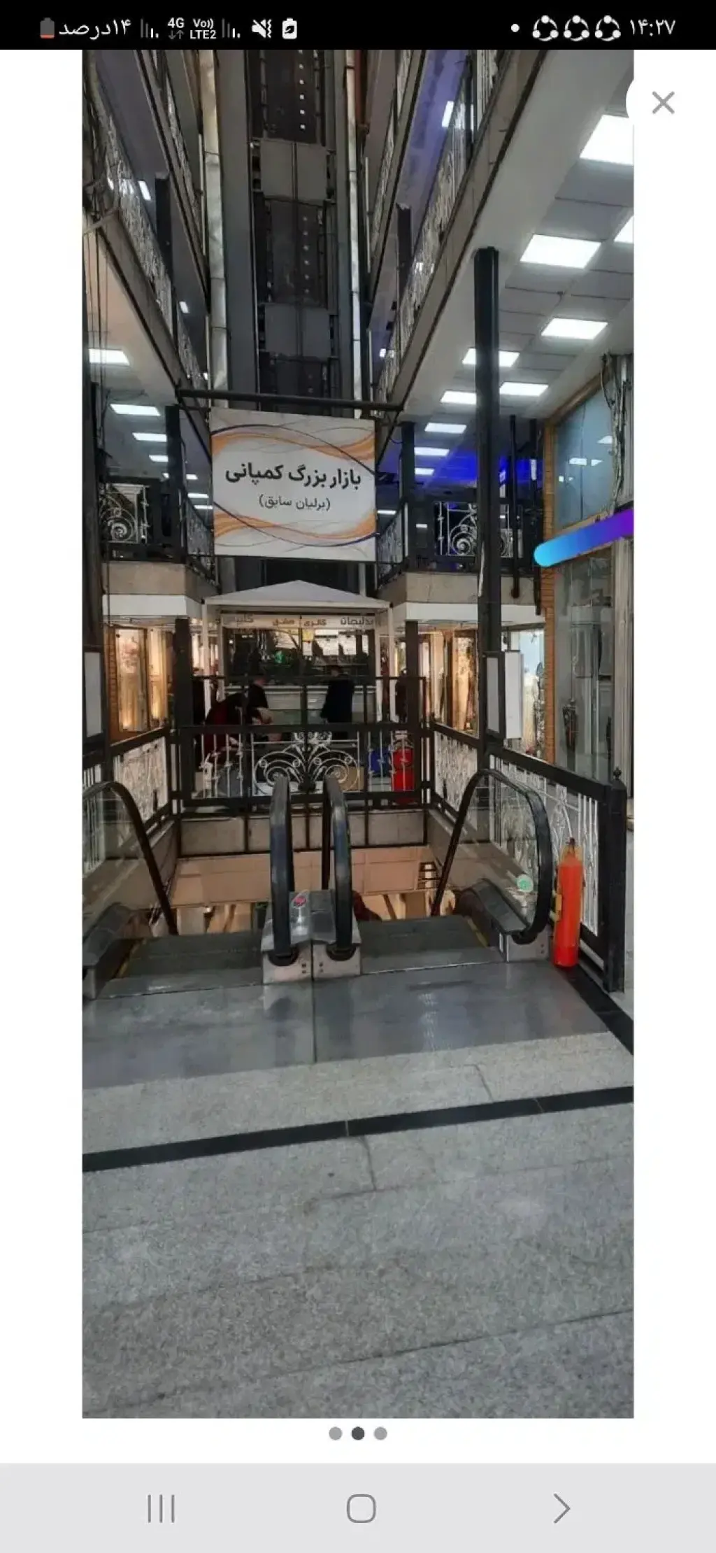 فروش اداری و تجاری 16 متری در لاله زار - تصویر 2