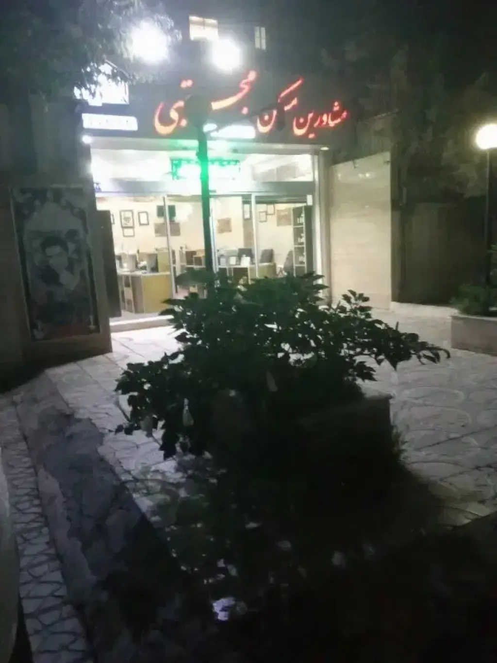 فروش زمین و کلنگی 550 متری در تهرانپارس جنوبی