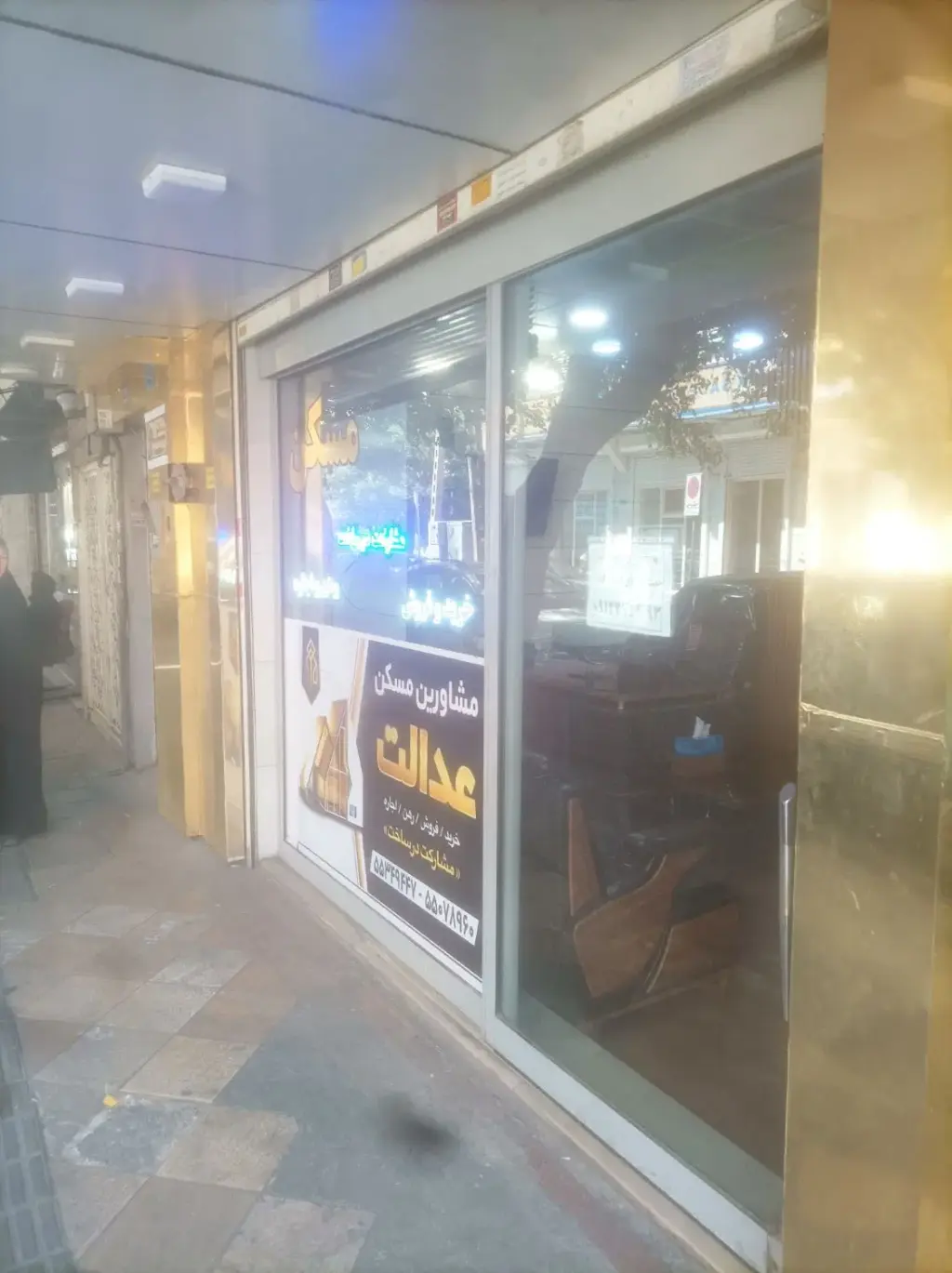 اجاره اداری و تجاری 130 متری در نازی‌آباد