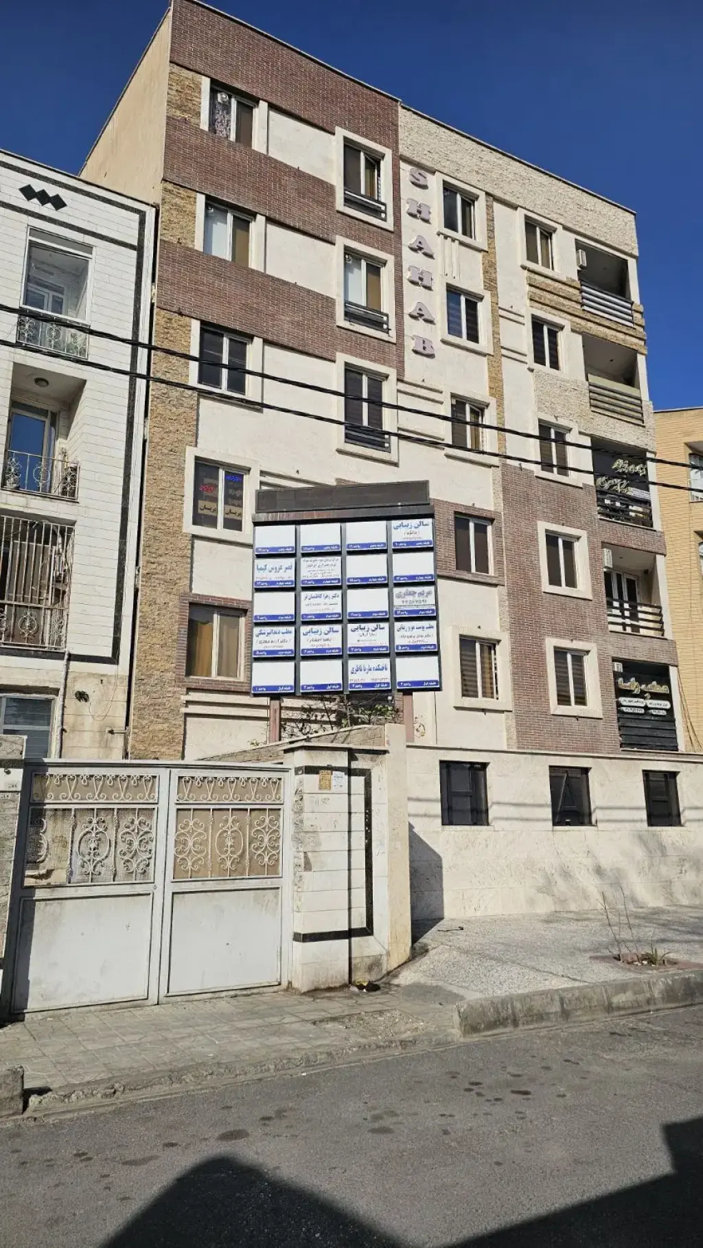 فروش اداری و تجاری 60 متری در تهرانسر مرکزی