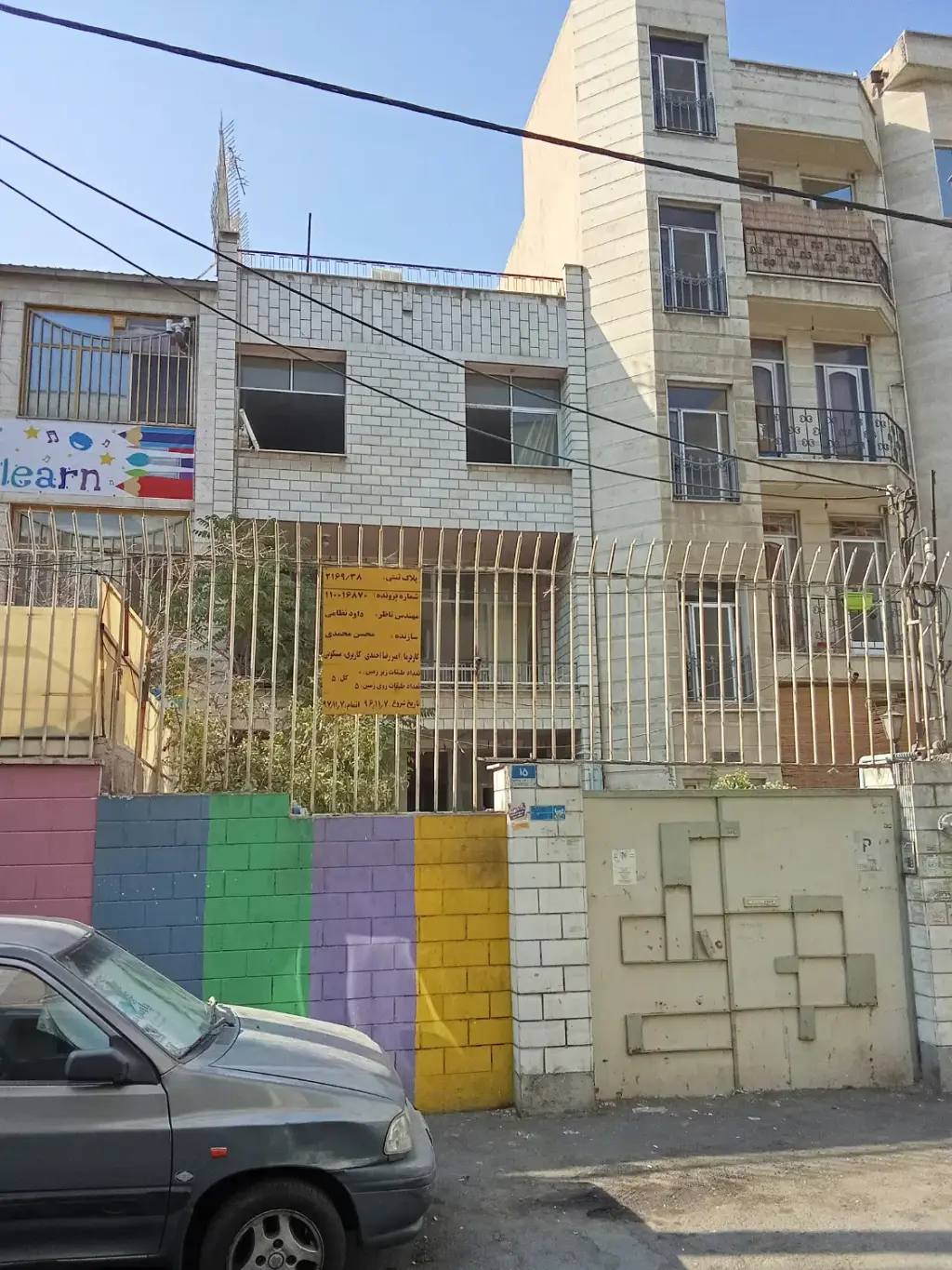 فروش زمین و کلنگی 137 متری در جمالزاده