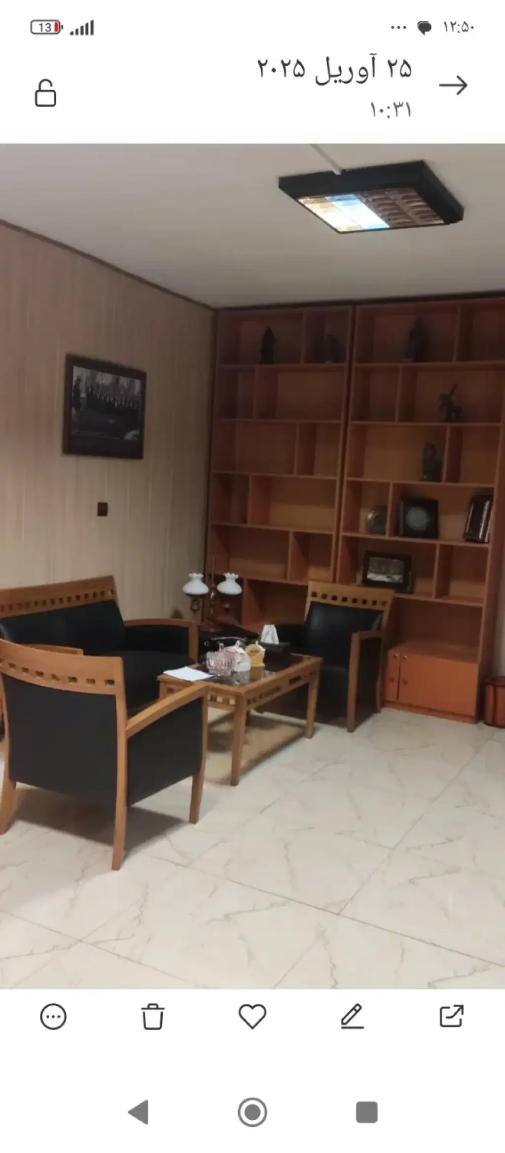 اجاره اداری و تجاری 86 متری در هفت حوض